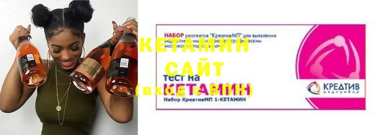 Кетамин ketamine  Магадан 