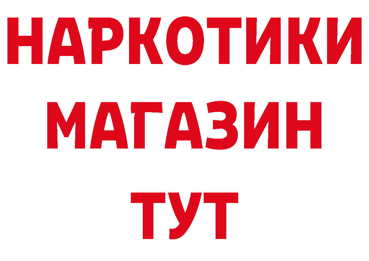 КЕТАМИН VHQ как войти дарк нет кракен Магадан